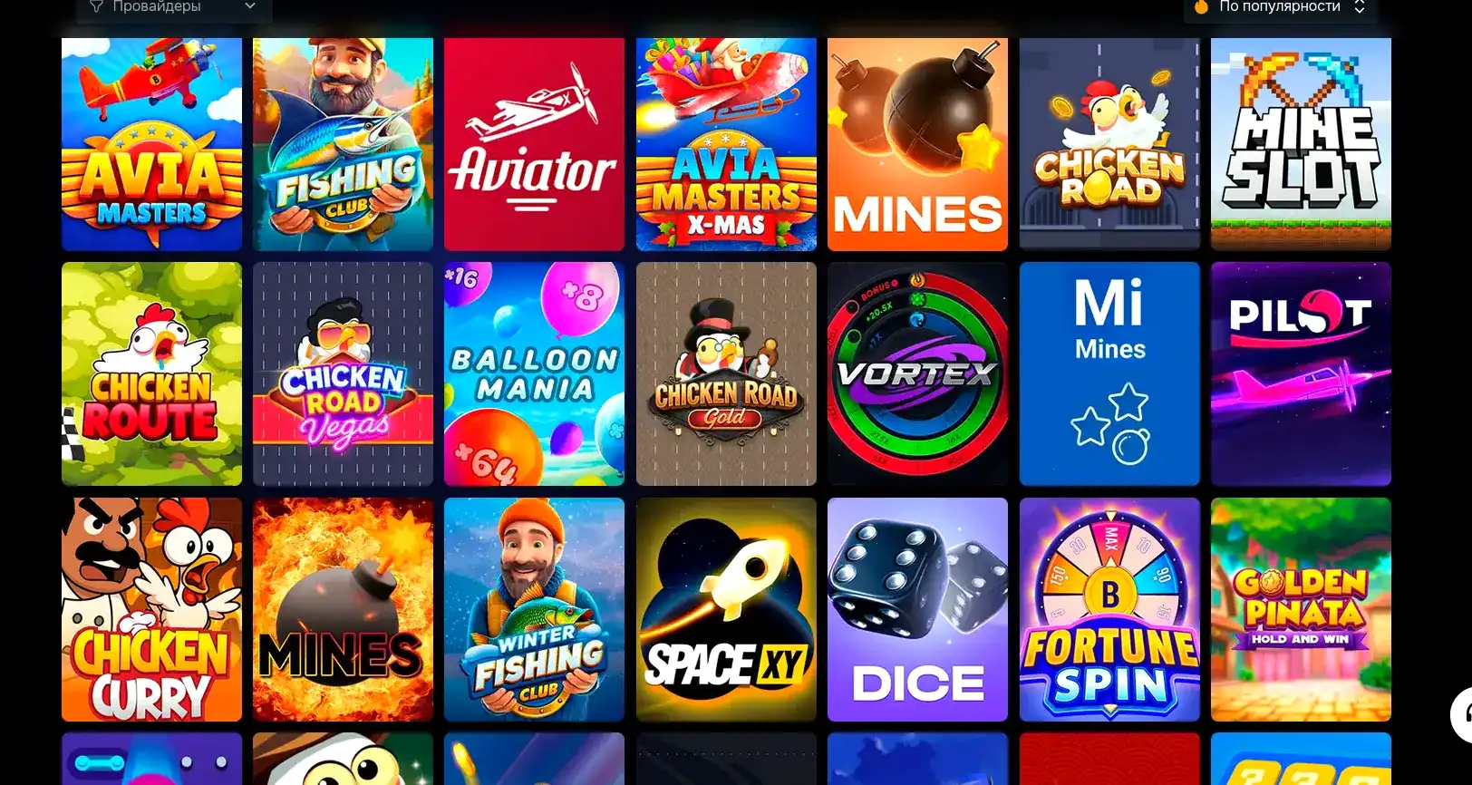 Vulkan Gold casino интерфейс